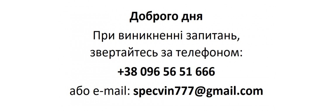 Запитання