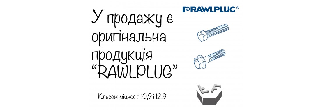 RAWLPLUG